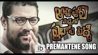 Aavu Puli Madhyalo Prabhas Pelli Premantene song - idlebrain.com