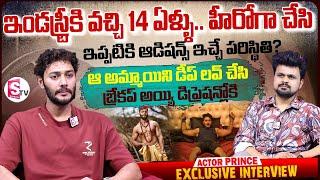 Actor Prince Cecil Exclusive Interview | Anchor Roshan | Telugu Interviews | SumanTV Vijayawada