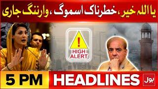 Big Warning | Terrible Smog | BOL News Headline At 5PM | Govt High Alert | Critical Situation