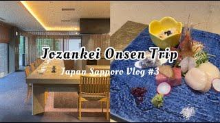 3 Days Jozankei Onsen Trip @Kuriya Suizan, Japan Sapporo Vlog / 定山溪溫泉之旅 @廚翠山 日本札幌旅行