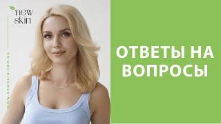 Уходовая косметика для лица и тела–ответы на вопросы и обзор средств корейских и европейских брендов