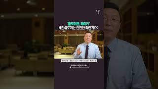 클로미펜과 페마라, 배란유도제는 안전한 약인가요?
