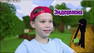 Добрались в НИЖНИЙ МИР с Катей в Minecraft