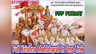 Mahabharat Full Episodes in Pdf Format Live Watching