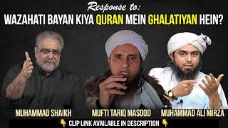 Response to Wazahati Bayan Kiya Quran Mein Ghalatiyan Hein?| Mufti Tariq Masood| By Muhammad Shaikh