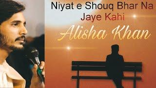 Video Ghazal | Niyat e Shouq Bhar | Alisha Khan | Nasir Kazmi's Famous Ghazal | Islamabad Black Hole