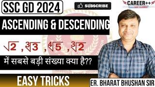 SIMPLIFICATION TRICKS | ASCENDING DESCENDING ORDER TRICKS | CAREER++BY BHARAT BHUSHAN SIR |