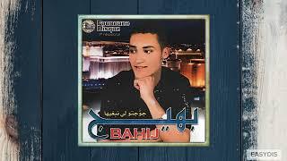 Bahij - Zwejtou Li Nebghiha / جوجتو اللي نبغيها