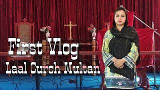 Laal Curch Multan City | First Vlog | Neelam Aneel Vlog