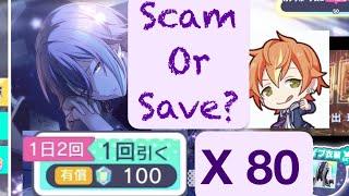 [project sekai] i tested the cheap paid gem gacha for 30 days straight so you don’t have to