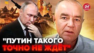 СВИТАН: ВСУ могут двинуть НА МОСКВУ! Путину ПРИДЁТСЯ снимать войска с Украины. В Кремле ПЕРЕПОЛОХ