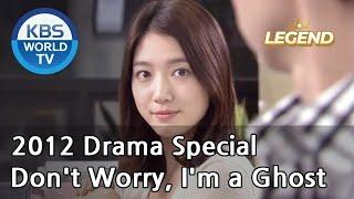 Don't Worry, I'm a Ghost | 걱정마세요, 귀신입니다 [2012 Drama  Special / ENG / 2012.07.15]