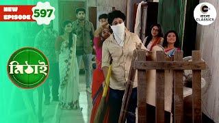Halla Party Clean Up Tarak’s House | Mithai Full episode - 597 | Tv Serial |  Zee Bangla Classics