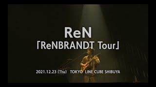 2021.12.23(Thu) ReN ONE MAN 「ReNBRANDT」Tour @Tokyo Digest＜For JLOD Live＞