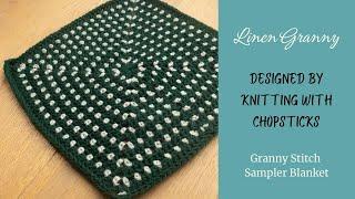 Linen Granny by Knitting with Chopsticks - Square 3 of the Granny Stitch Sampler Blanket CAL