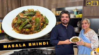 Masala Bhindi Recipe | Masala Okra Recipe | Quick And Easy Recipe