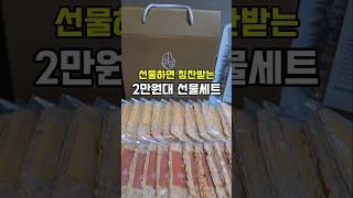 어른들이 정말 좋아하는 #설선물세트 #설날#건강식