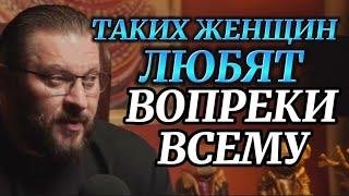 ТАКИХ ЖЕНЩИН ЛЮБЯТ ВОПРЕКИ ВСЕМУ