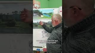 Приложил руки к проекту набережной в Вологде. Что получилось... #стройка  #набережная #вологда