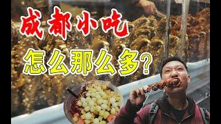 在成都逛6个小时吃了两条街，我真觉得北京可以把“美食荒漠”坐实了