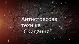 Нейрографічна техніка