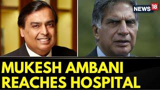 Ratan Tata News | Mukesh Ambani Reaches Mumbai's Breach Candy Hospital | Ratan Tata Passes Away