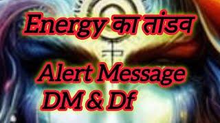 Energy का तांडव Alert Message DM & Df 