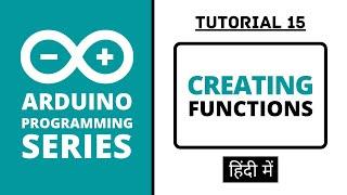 Arduino Programming Series - Tutorial 15 | Creating own Functions [in Hindi]