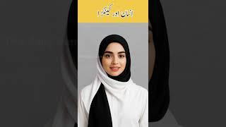 Insan Aur Kenkda #motivation #islamic #viral #shorts #quotes #islamicreels