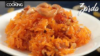 Ramadan Special Zarda | Meethe Chawal | Zarda Recipe | Indian Sweet Rice | Iftar Special Recipes