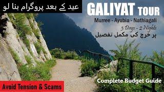 Galiyat Tour - 3 DAYS 2 NIGHTS - Murree Ayubia Nathiagali - Budget Guide