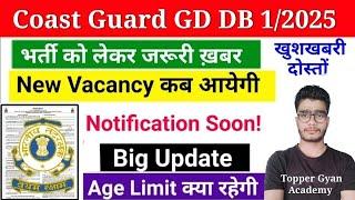 Coastguard New Vacancy Kab Aayegi | Coastguard Navik DB GD Yantrik भर्ती 01/2025 | Age limit