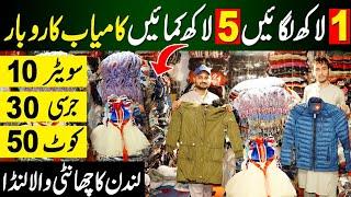 UK Wholesale Landa Market Lahore | Fresh landa Mall | Landa Jarsi Sawter Shirts