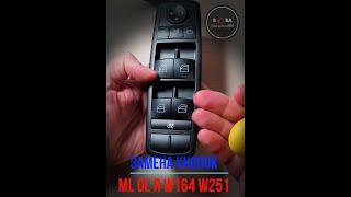 Замена кнопок стеклоподъёмника MB ML GL R W164 W251 - Как заменить кнопки стеклоподъёмника самому