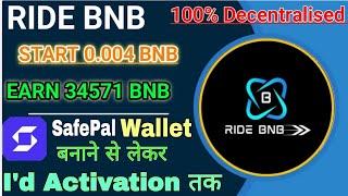 How To Create SafePal Wallet||RIDE BNB I'd Active Kaise Karen|Ride Bnb Kya Hai|Ride BNB Plan 2024