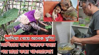 আমি ও শাশুড়ি মা গাছের অনেক পরিচর্যা করলাম এবং প্রথম গাছ থেকে সবজি পারলাম! | Italy Bangla Vlogs