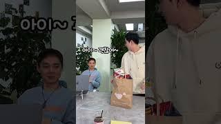 음식을 바리바리 사왔을때 하는 충청도 돌려말하깈ㅋㅋㅋ #shorts