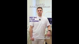 "Новая стоматология" - нам доверяют близких!