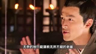 神话：高腰怒斥易小川，最被人诟病的男主角就此诞生#电视剧解说