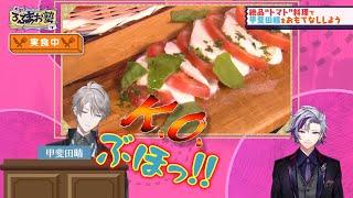 [ENG SUB] ROF-MAO Cooks Tomato Dishes [Kaida Haru | Kagami Hayato | Kenmochi Toya | Fuwa Minato]