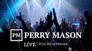 PERRY MASON - Rock Party (live 2024)