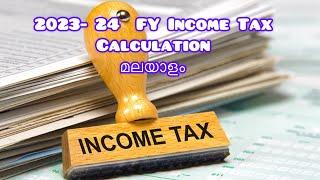 New Income Tax Calculation With Examples | Financial year 2023-24 | Malayalam