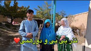 نذر بی بی و دورهمی‌های خانم‌ها، رسم قشنگ‌ و قدیمی در قریه ما، شما به یاد دارید عزیزان️ حوای سرخ