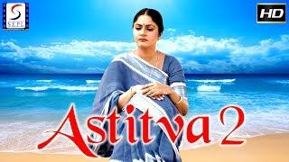 Astitva 2 l (2017) Bollywood Hindi Full Movie HD l Gracy Singh, Aseem Merchant