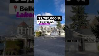 Under $3 MILLION  for a home in Bellevue,  WA!  #realestate #bellevue #washington #pnw #home