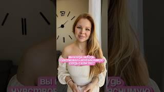 НЕОБЪЯСНИМАЯ СВЯЗЬ С КЕМ-ТО? ЧТО ЭТО - КАРМА? #нумерология #цифровойпсихолог #отношения #разбор