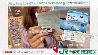 รีวิวซื้อ JR Tokyo wide pass จาก klook และวิธีการ redeem