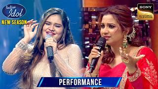 'Nainon Mein Badra' पर Sneha की Singing ने किया Shreya को Surprise | Indian Idol S15 | Performance