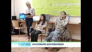 Аппарель: Помощники педагогов школьников инвалидов