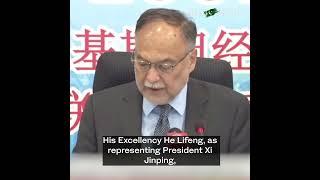 Pakistan's planning minister Ahsan Iqbal addresses 13th Joint Cooperation Committee (JCC) on CPEC